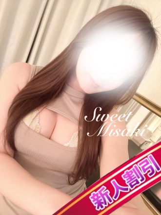 みさき