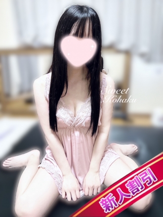 こはく