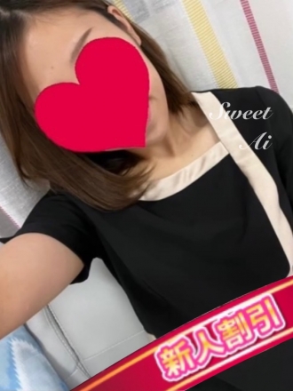 あい