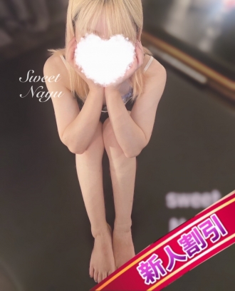なゆ