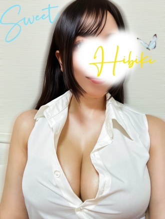 ひびき