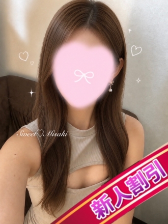 みさき